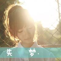 女生带字静态头像