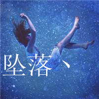 一个人好累,坐等一个人_静态头像女生带字,爱我吗