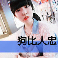 失心少女,旧情人,你看不到我的心是疼的