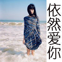 失心少女,旧情人,你看不到我的心是疼的