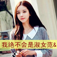 失心少女,旧情人,你看不到我的心是疼的