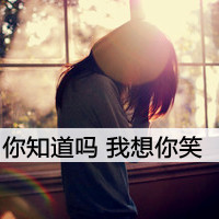 失心少女,旧情人,你看不到我的心是疼的