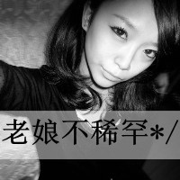 失心少女,旧情人,你看不到我的心是疼的
