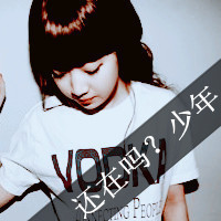 失心少女,旧情人,你看不到我的心是疼的
