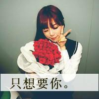 女生带文字的安静头像_让人羡慕让人嫉妒的女子