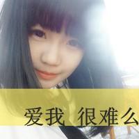 女生带文字的安静头像_让人羡慕让人嫉妒的女子