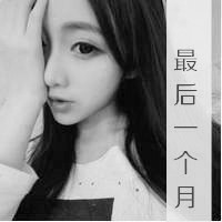 女生黑白头像带字,样子是那么萌,有点拽,我喜欢她们了