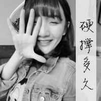女生黑白头像带字,样子是那么萌,有点拽,我喜欢她们了