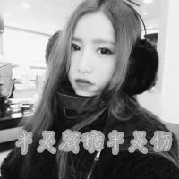 女生黑白头像带字,样子是那么萌,有点拽,我喜欢她们了