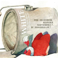个性好看的短裤的、红色的可爱阿狸带字头像大全