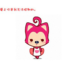 阿狸头像带文字友情的,感悟人生的最有哲理的句子