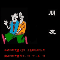 小阿火霸气头像图片