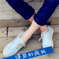 男生半身头像下半身的,活的潇洒,活出高姿态的人