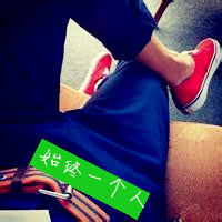 男生半身头像下半身的,活的潇洒,活出高姿态的人