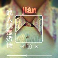 不露脸的女生个性头像图片,不爱我的你