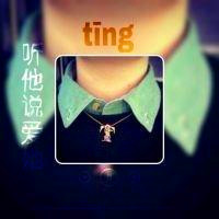 不露脸的女生个性头像图片,不爱我的你