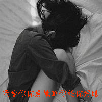 等你爱我,你只配拥有我的背景_黑白带字伤感女生背影头像