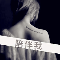 黑白伤感女生头像背影,伤口很深很痛。