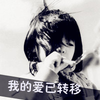 黑白伤感女生头像背影,伤口很深很痛。