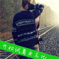 唯美伤感的男生背影头像带文字,还有谁记得我