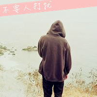 唯美伤感的男生背影头像带文字,还有谁记得我