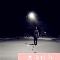 唯美伤感的男生背影头像带文字,还有谁记得我