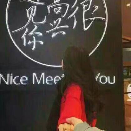 情侣头像真人背影，单身不是自私的选择
