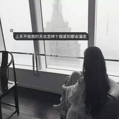 微信头像背景带字图片女，海边背影头像比较占多数