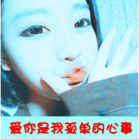 很甜美有点俏皮的长发阿宝色超拽带字女生头像图片,清新可爱的美女