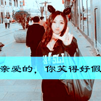 很甜美有点俏皮的长发阿宝色超拽带字女生头像图片,清新可爱的美女