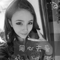 时尚可爱的女生带字头像黑白的_充满爱的世界有我