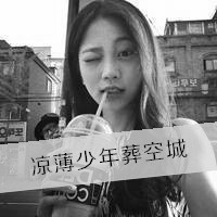 黑白女生头像