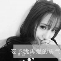 好看优雅长发带字黑白女生头像_女人的一切一切都输给了时间