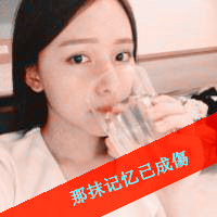 清爽长发阿宝色女生带字头像_给人很清亮的感觉
