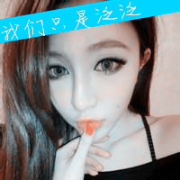 最爱阿宝色,红唇娇艳长发妹子