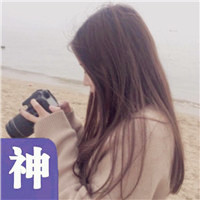 美女带字头像 狼人杀个性美女头图片