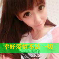 清新顺滑的长发带字女生拽头像,给人焕然一新的感觉