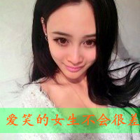 清新顺滑的长发带字女生拽头像,给人焕然一新的感觉