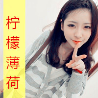 清爽利落,喜欢卖萌的带字个性女生头像图片,萌的有点2