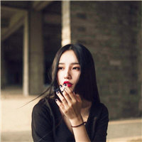 我特别喜欢抽烟的女生头像,因为有种风情味