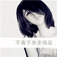 爱上抽烟的头像,你爱吗?经典非主流女生头像