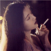 个性抽烟女生头像,抽的是心情,是回忆