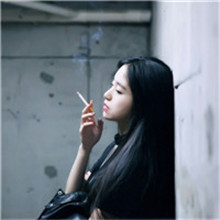 过去的就过去何必伤心 抽烟伤感意境头像女