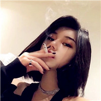 无人能比的霸气头像女生超拽冷酷抽烟图片