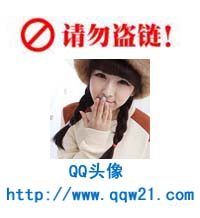 充满稚气的面孔_可爱的qq头像动漫女生,天真的童年梦想