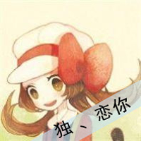 动漫情侣头像一对 世界上有你这么的爱我,这就值得了