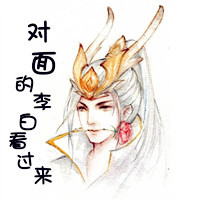 王者荣耀情侣头像,我们都是爱好农药的人