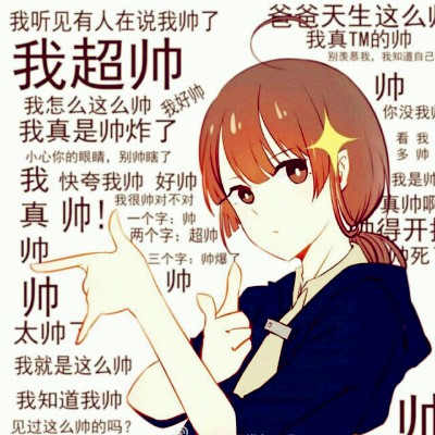 2019最个性最好看的带字动漫情侣头像一对