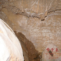 我的家乡沂水地下大峡谷风景头像图片,尽享沂蒙风情,纵览地下奇观