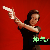非主流女生头像带字的安于现状不求进步的女人